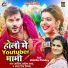 Arvind Akela Kallu, Antra Singh Priyanka
