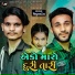 Vipul Patel