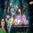 Nabaneeta Senapati