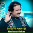 Hashmat Sahar