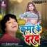 Subhash Raja