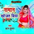 Hatan Kumar