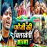 Omkar Prince