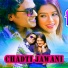 Kundan kumar feat. Ume Jharkhandi
