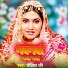 Nandita Ji