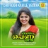 Rineesh Atholi