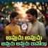 Shiva Dhanavath feat. Jyothi Rathod