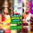 Umesh Premi