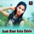 Ananda Kumar, Manti Kumari