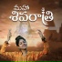 Madhu Priya