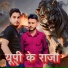 REHAN SAIFI MORADABAD, NITIN JATAV BSR