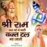 Prakash Rootha