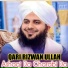 Qari Rizwan Ullah