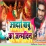 Om Prakash Paswan