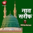 Hajrat Dilkash Ranchwi