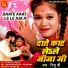 Nittu Shree feat. Jiya Khan