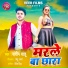 Sandeep Sahu
