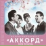 Советская эстрада 951