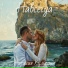 Наталия Кулигина