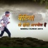 Neeraj Kumar Arya