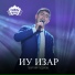 Георгий Гадзаов