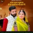 Jogendar Rana, Komal Pareek