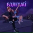 Который час