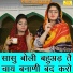 Dolly Sharma