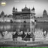 Bhai Harpreet Singh Ji Khalsa