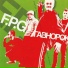 ФПГ