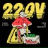 Tussin - 220v feat. Napu (prod. Constant)
