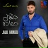 Jalal Hamadeh