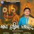 Rabindra Mohapatra