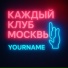 YOURNAME