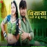Mukesh Gurjar Kanpura