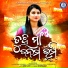 Diptirekha Padhi