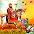 Shankar Tak
