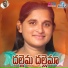 Roja Bhai, Super Suman feat. Yakub Naik
