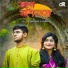 Rudrashis Saha, Ishika Saha