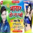 Lakhan Singh, Puja Singh