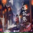 小含