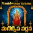 Bhandavi