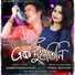 Priyanka Kalita, Montu Moni Saikia