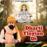 Sandeep Udhanwal