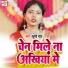 Khushi Sah