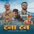 Om Prakash Sharma, Veeru Sharma