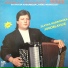 Miroslav Stoiljkovic - Meger