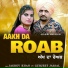 Jagdev Khan feat. Gurjeet Jassal