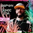 ВАРЧУН