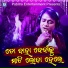 Bibhu Kishore